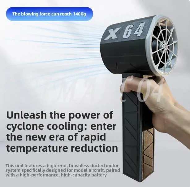 

X64 Electric Dust Blower Brushless Motor 11 Blade 64MM Powerful Turbofan Stepless Adjustable Rechargeable Jet Dry Blower 16.8v