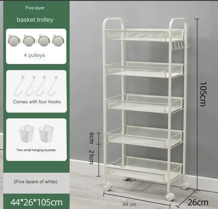

Trolley Rack Floor-standing Kitchen Bathroom Bathroom Mobile Baby Products Bedroom Bedside Snack Storage Rack