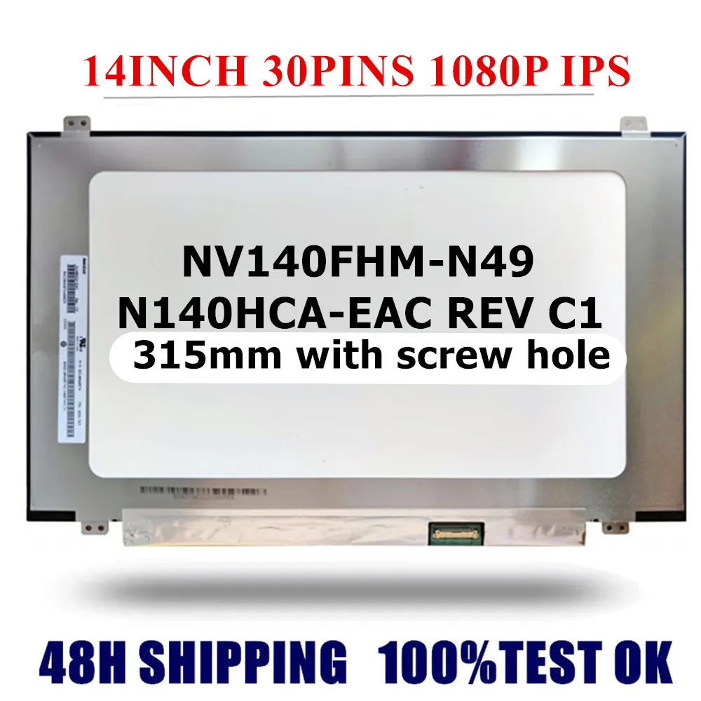 

14Inch LCD SCREEN FHD IPS Laptop Lcd Screen B140HAN04.2 FIT NV140FHM-N49 N140HCA-EAC REV C1 1920*1080 30PINS LCD MATRIX Display