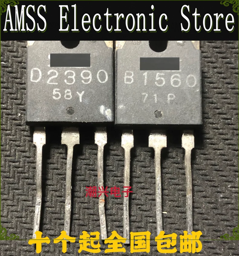 4 peças = 2 pares B1560 D2390 2SB1560 2SD2390 Transistor original desmontado de placa de circuito A