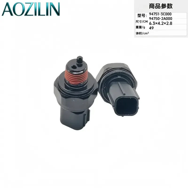 AOZILIN For 94750-2A000 947502A000 94751-3C000 Oil Pressure Sensor Automotive Engine Oil Pressure Switch Gauge Sender Unit