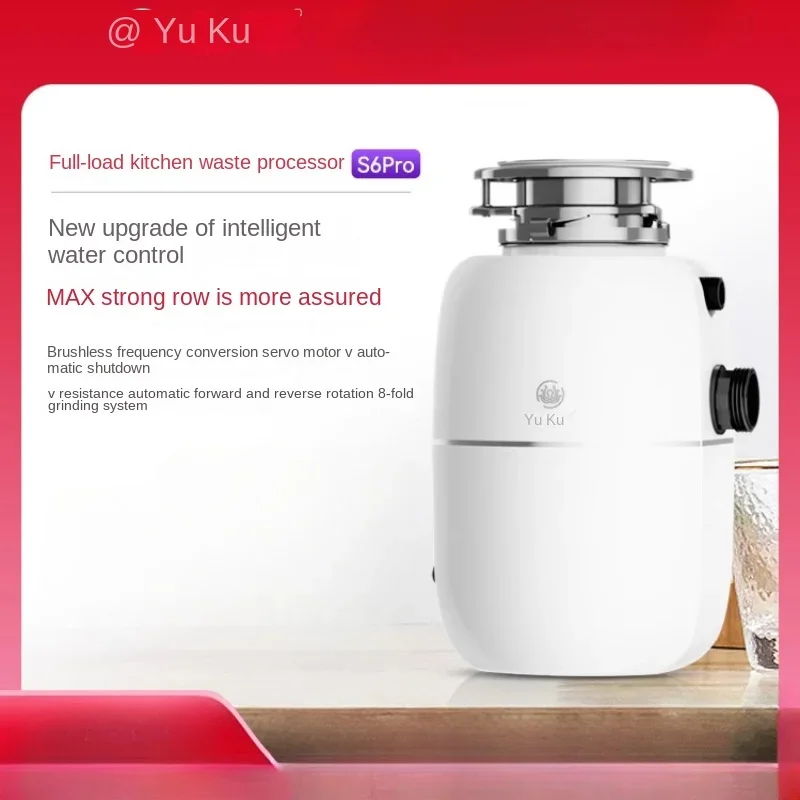 Pro garbage disposer fully automatic water inlet household kitchen waste food sink grinder wireless switch