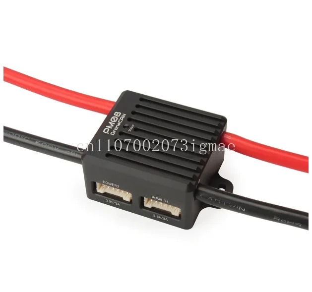 PM08-CAN galvanometer voltage detection 7-60 volts 200A high current multi-axis drone power supply