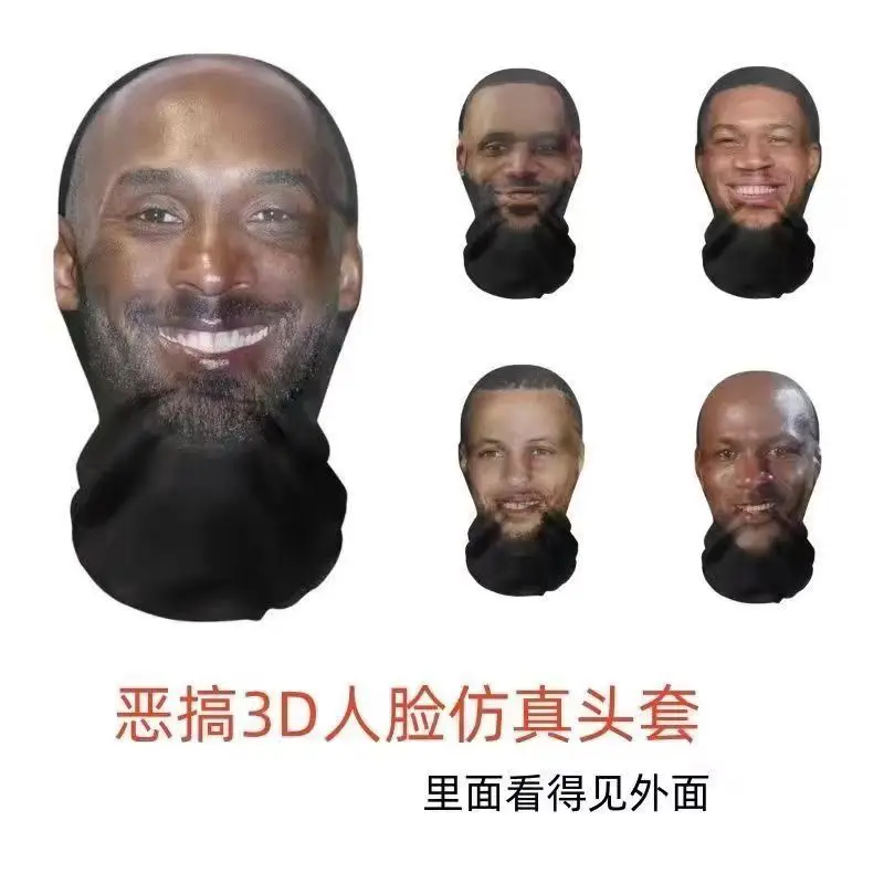 New 3d Headgear Cosplay Party Performance Face Library James Kobe Messi C Ronaldo 3d Spoof Mask