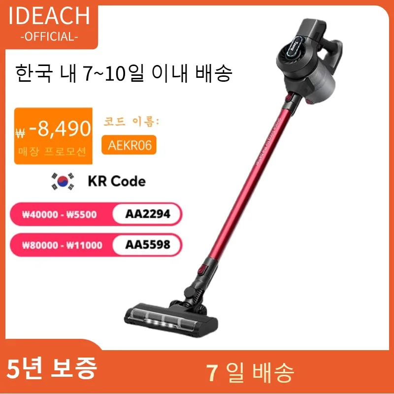 Handheld Vacuum Cleaner Wireless 23kPa Powerful Suction 200W Big Power Motor LED Lighting 40Mins Runtime Carpet Cleaner For Home