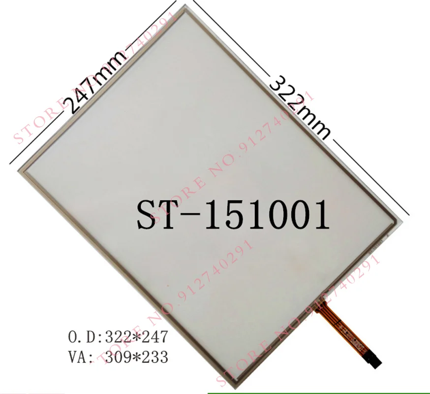 

15-дюймовый сенсорный экран 4 Draft Digiziter сенсорный экран для LQ150X1LW94 LQ150X1LG98/96 LQ150X1LGN7/N1A 5 сенсорный экран Draft Diziter