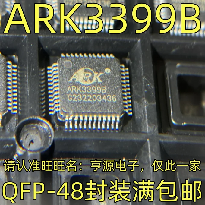 

ARK3399B QFP-48 Интегральный процессор