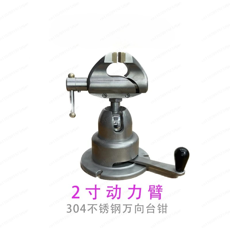 

2-дюймовые универсальные мини-тиски из нержавеющей стали 304 с высокой точностью от Platinum Art Workshop