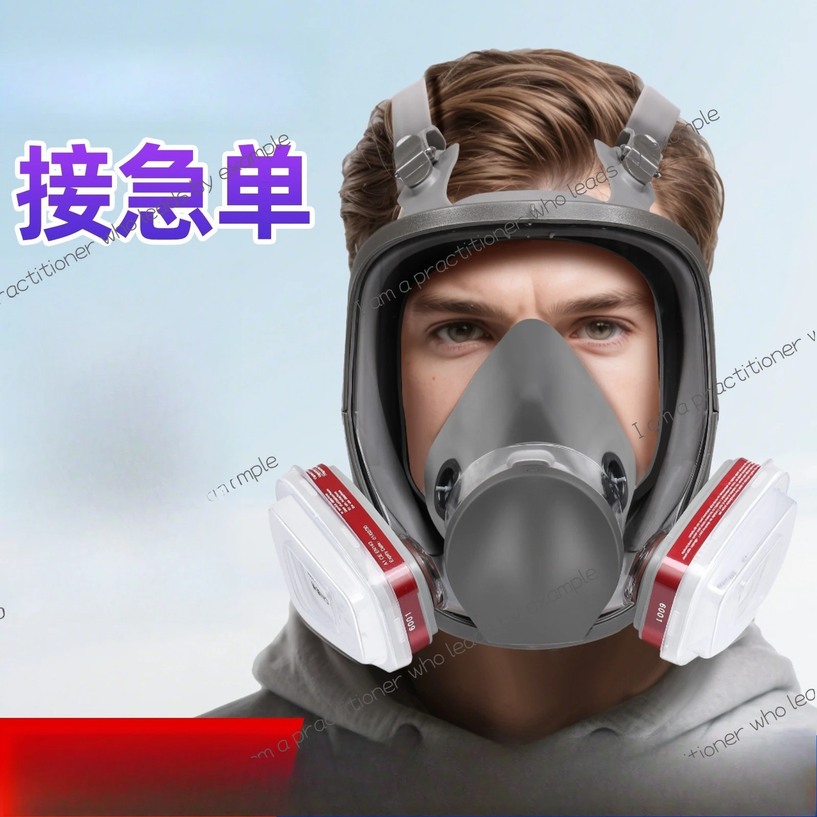 Anti-virus mask Spray paint Chemical pesticide Full mask Fire big vision Silicone anti-virus filter Comprehensive wholesale