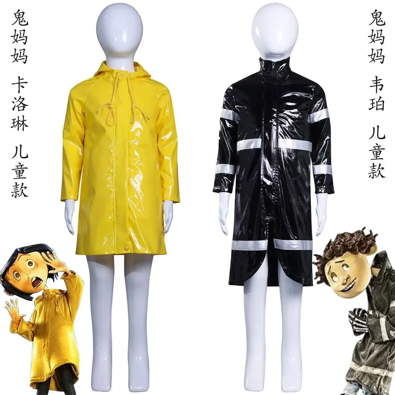 

Halloween Mother of Ghosts cosplay costume Jones leather jacket cosplay anime performance costume
