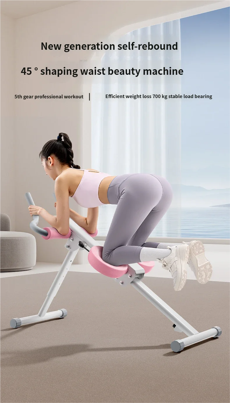 

New Home Waist Trainer Lazy Abdominal Trainer Abs & Waistline Crunch Fitness Equipment