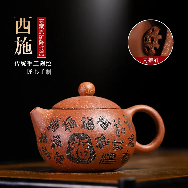 Jiang Po Clay Zisha Teapot 100ml Handmade Xi Shi Shape Mini Pot with Ball Filter for Relaxed Tea Breaks and Serving Rituals