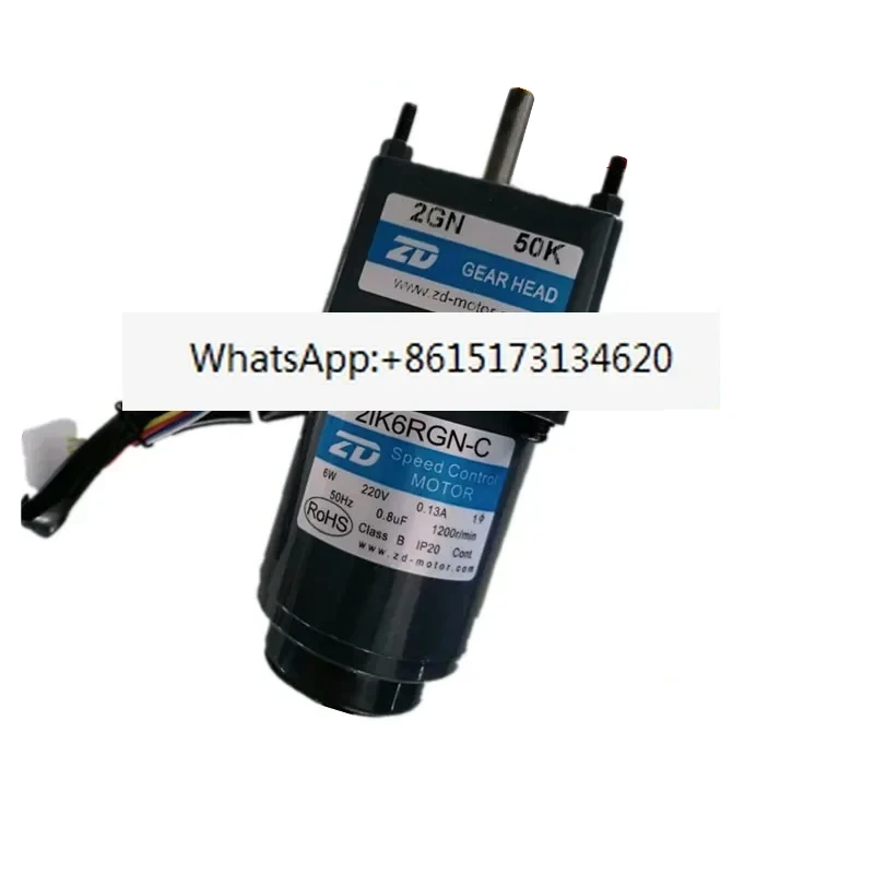 

6W speed regulation motor 2IK6RGN-C/2GN 50K 220V