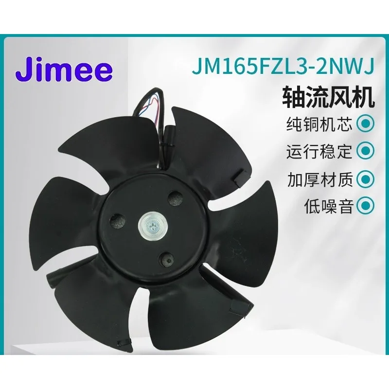 

JM165FZL3-2NWJ G90A G-90A variable frequency motor cooling fan JIMEE pure copper movement