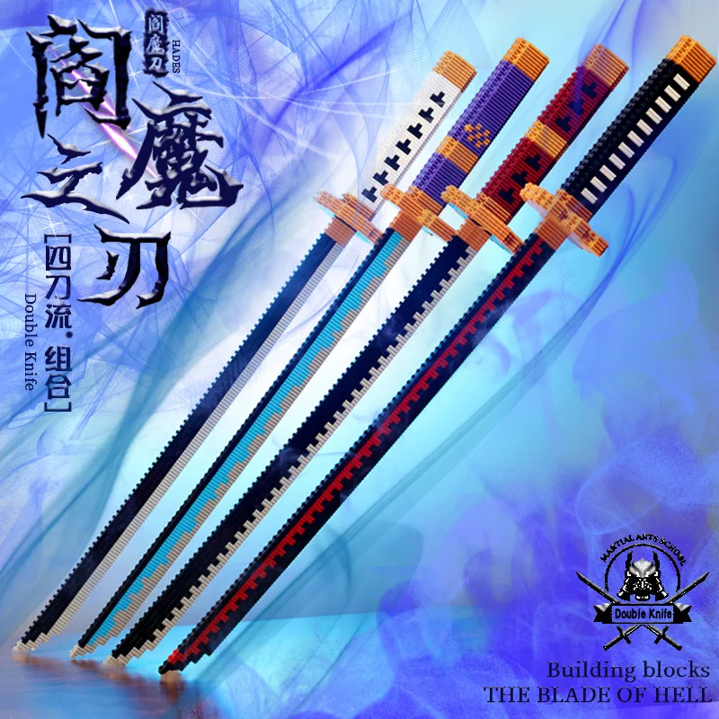 Samurai Sword cover Sword Building Blocks Ninja Blade Katana Japanese Anime Butterfly Knife Bricks Children Toys for Adult