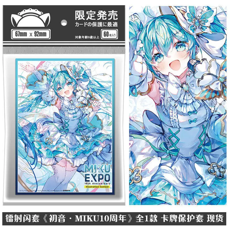 60pcs/set Hatsune Miku Flash Card Sleeve Anime Game Collection Card Protective Cover Gift Toy 67*92mm