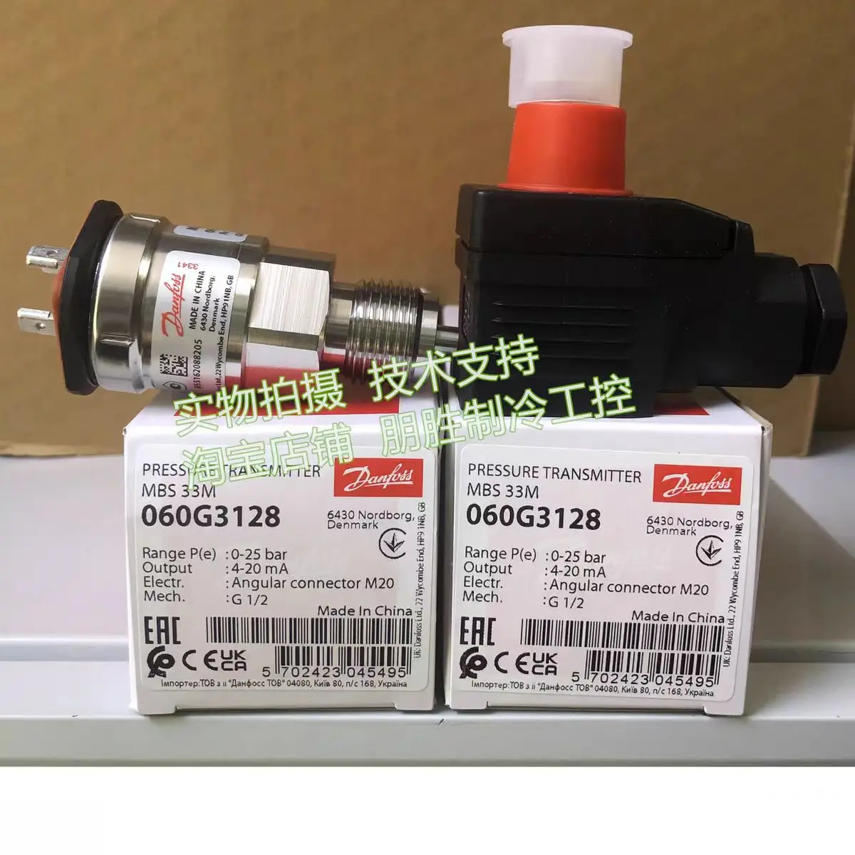 MBS33M 060G3124 Danfoss pressure sensor, 060G3128 brand new original Danfoss transmitter.