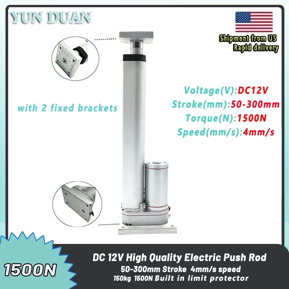 

High Thrust Electric Linear Actuator 150kg 330LBS Heavy Duty12V Motor Stroke 50-300mm 2-12 Inch 10mm/s 1500N Mini Telescopic Rod