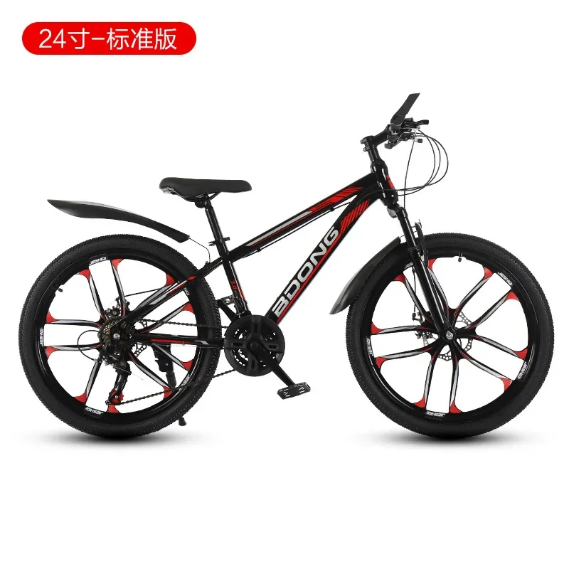 26 inch 24 inch bicycle 21 speed adult off-road vehicle student car Zhongtong mountain bike