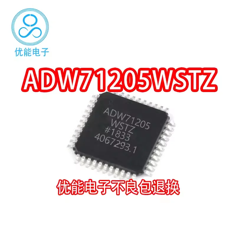 ADW71205WSTZ Package LQFP44 ADW71205YSTZ Chip Data Collection ADW71205