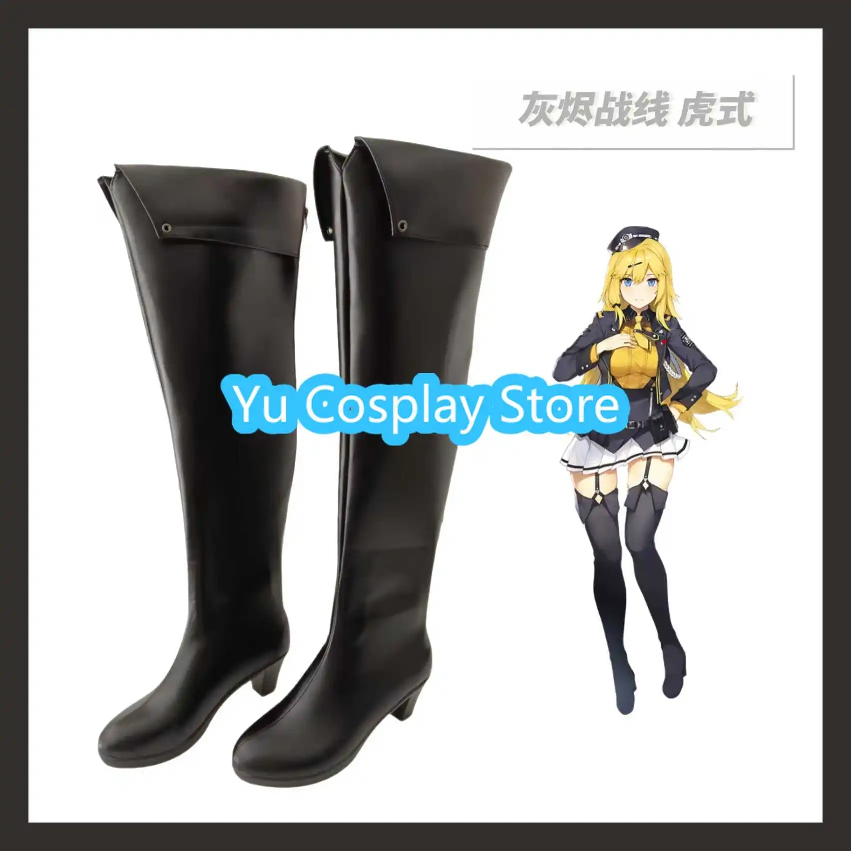 

Yu Косплей Магазин Тигр Танк Обувь для косплея Аниме Обувь для косплея Сапоги Костюмы на Хэллоуин Реквизит