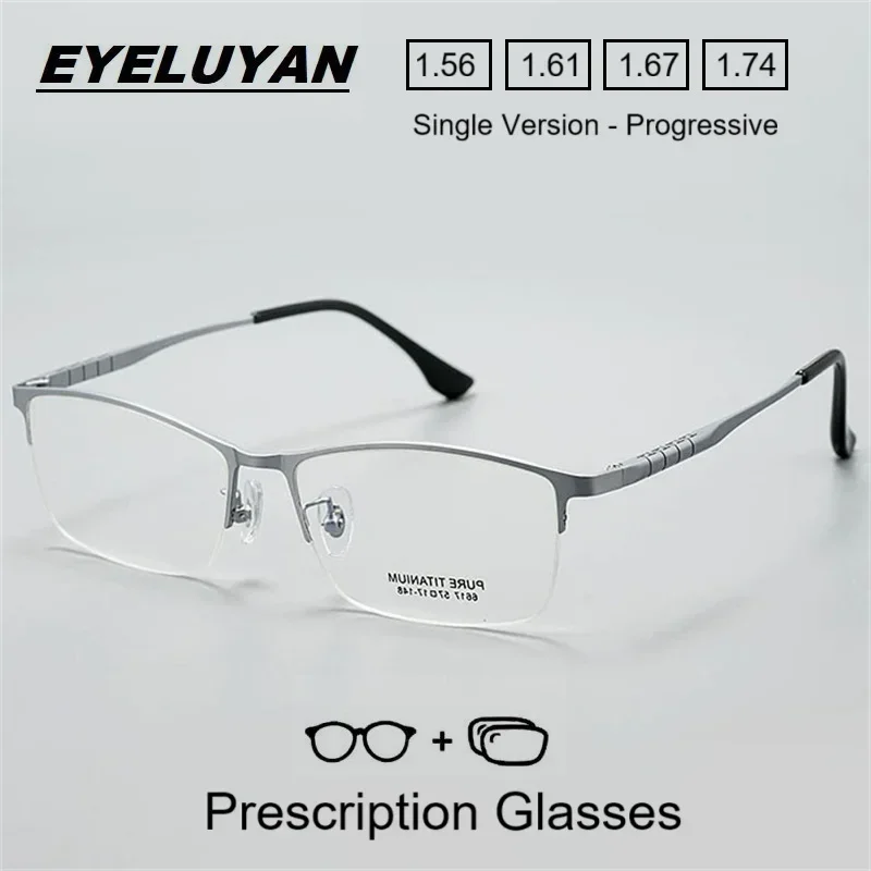 

EYELUYAN Men's Pure Titanium Half Frame Prescription Glasses Myopia Spectacles with Anti Blue Light Photochromic Lenses