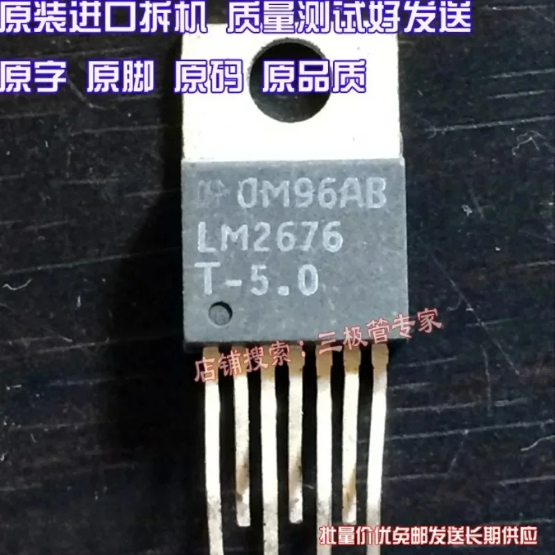 Used&Not NEW&Send after Measure Original imported disassembly machine original word original code LM2676T-5.0 in-line insertion