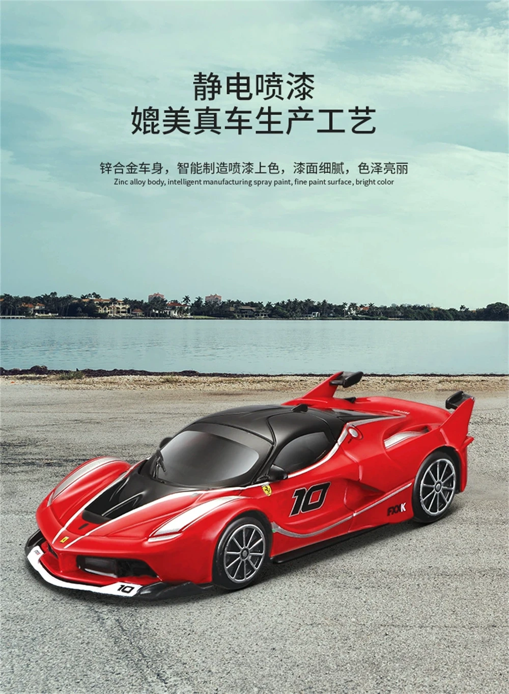 Bburago 1:43 Mehrere Stile Ferrari Collection Purosangue SP2 250 458 488 Legierung Luxusfahrzeug Druckguss-Automodell Spielzeugsammlung – Detail 4