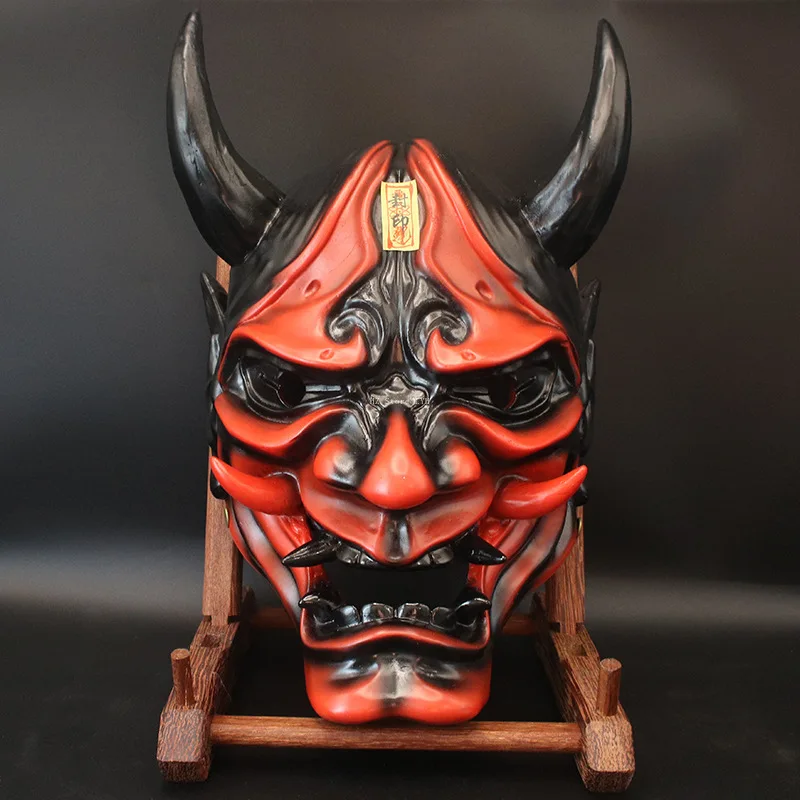 Prajna Mask Hallowe…