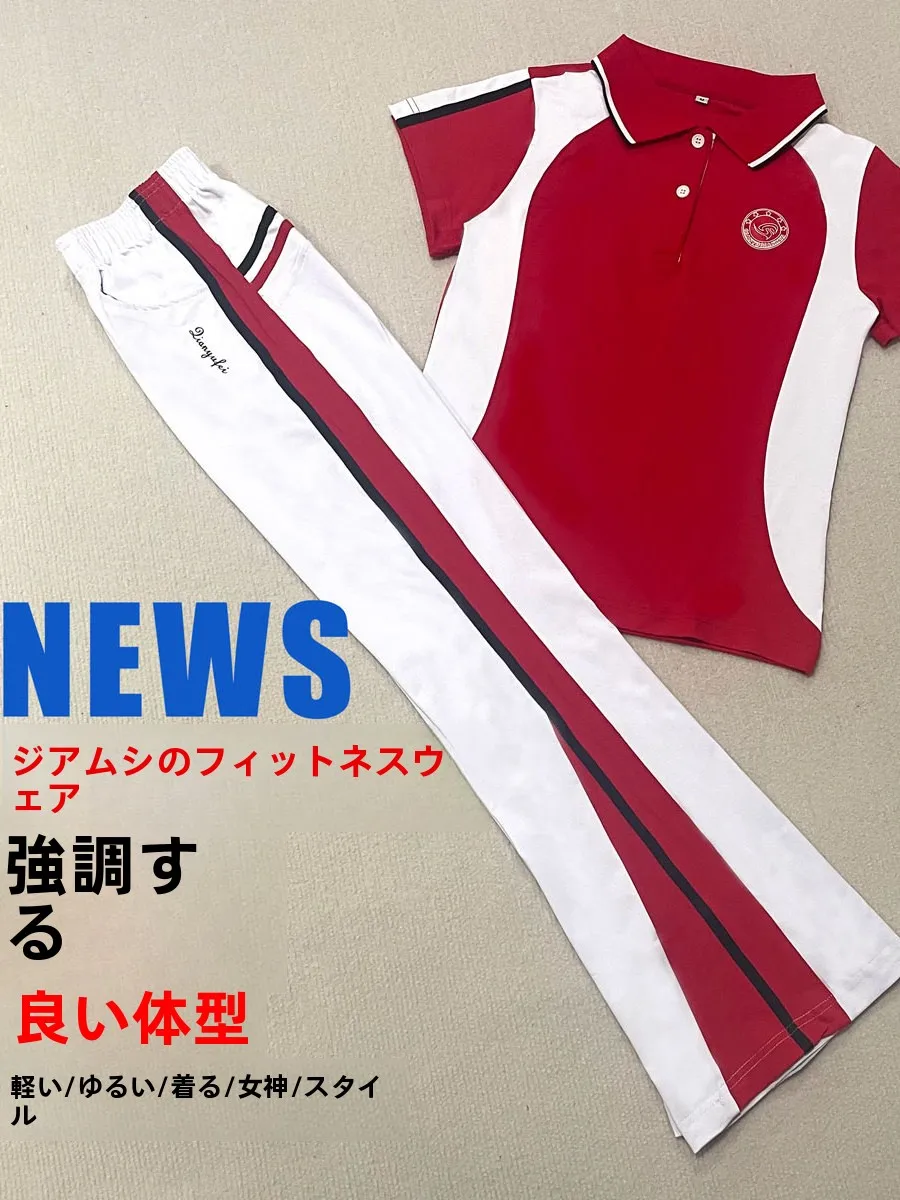 new-2026-red-shirt-white-pants-fitness-summer-thin-short-sleeve-square-dance-set-jiamusi-square-dance-outfit-women's-sportswear