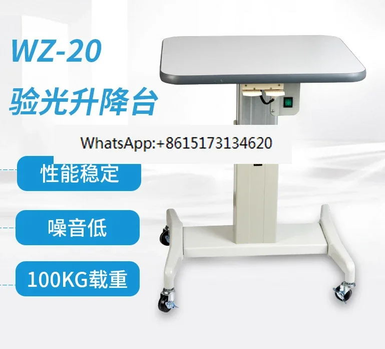 Optometry Equipment WZ-20  Lifting Table Low Noise 100KG Load Glasses Lifting Table