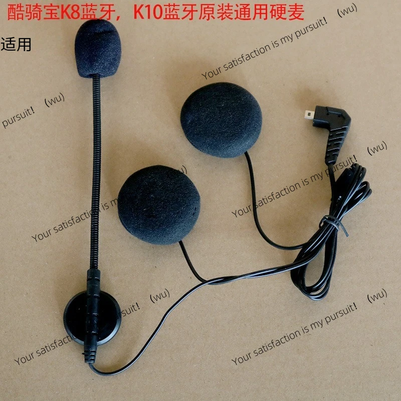 

Charging cable, motorcycle Bluetooth helmet K101 lens K10 battery K8 accessories upgrade and modification