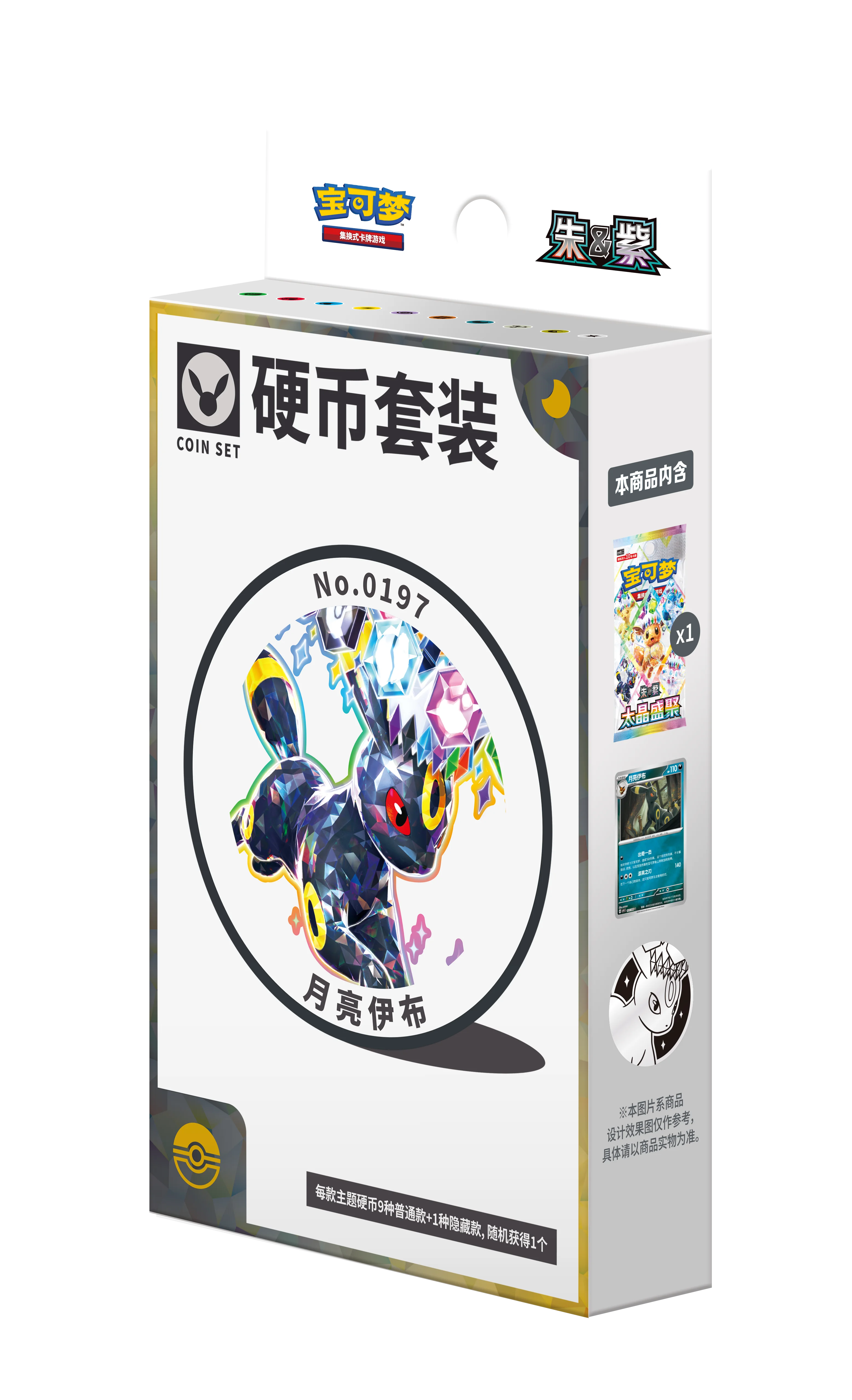 2026 New Pokemon Eevee Coin Set Box Simplified Chinese PTCG Cards Zhu Zi 18.0 Cards Collect Sylveon Coin Set Gifts Box image 3