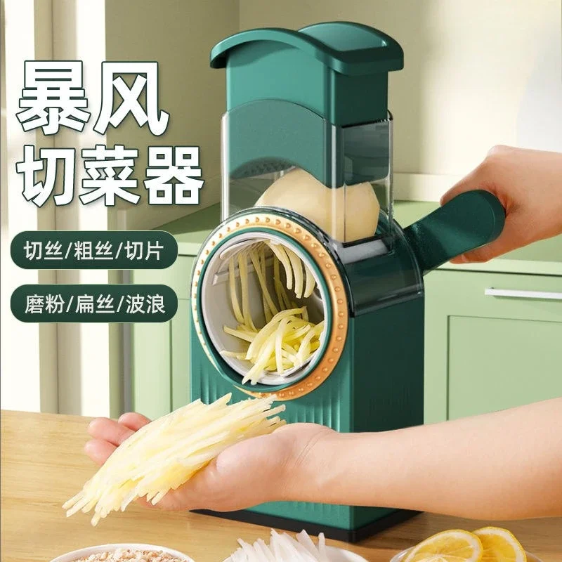 Storm vegetable cutting artifact, shredder, kitchen shredding potatoes, household wiping and planer
