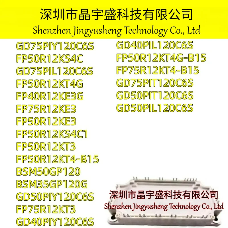FP75R12KT3 FP75R12KE3 FP75R12KE3 FP75R12KT3 FP50R FP50R12KE3 BSM50GP120 FP50R12KT4G-B15 FP40R12KT3G BSM35GP120G FP50R12KT4G-B15