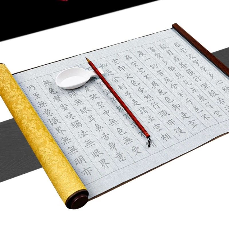 Small Regular Script Brush Water Writing Cloth Copybook Chinese Classics Scripture Thicken Imitation Rice Paper Writing Copybook