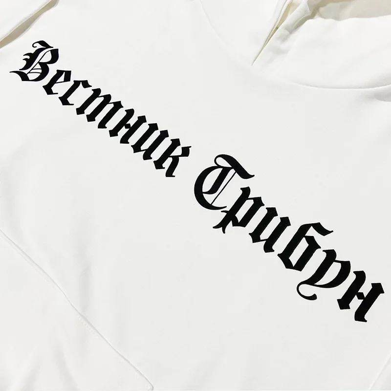 Black White Casual Fashion Couple YZY Kanye West Pullovers Hooded Men Women Best Quality Russian Print Vultures Hoodie