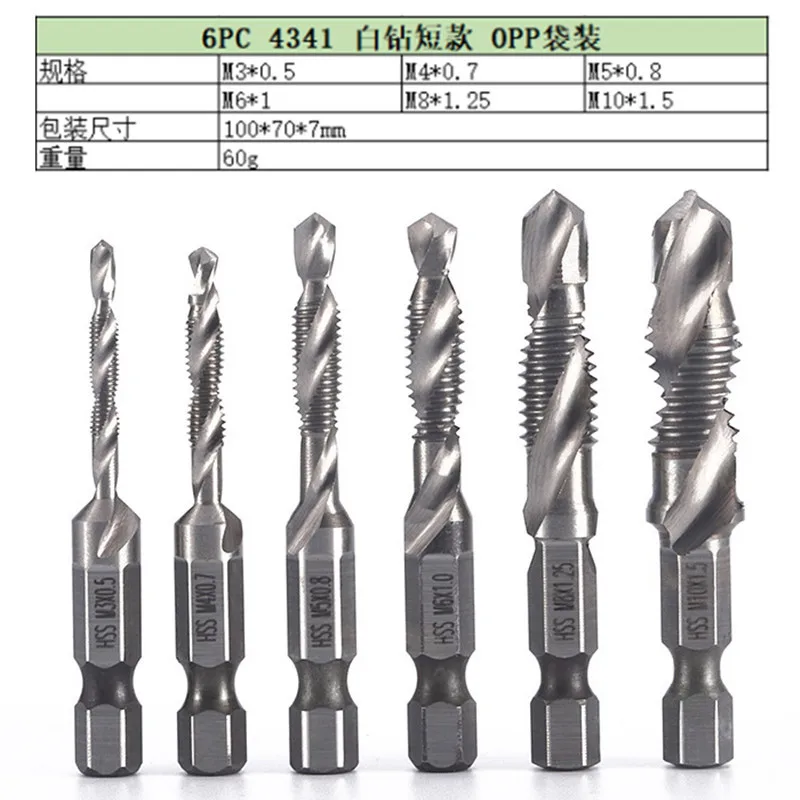 Juego de brocas de 1/6 piezas, vástago hexagonal Chapado en titanio, tornillo HSS, broca de rosca, máquina de tornillo, grifo compuesto, M3, M4, M5,