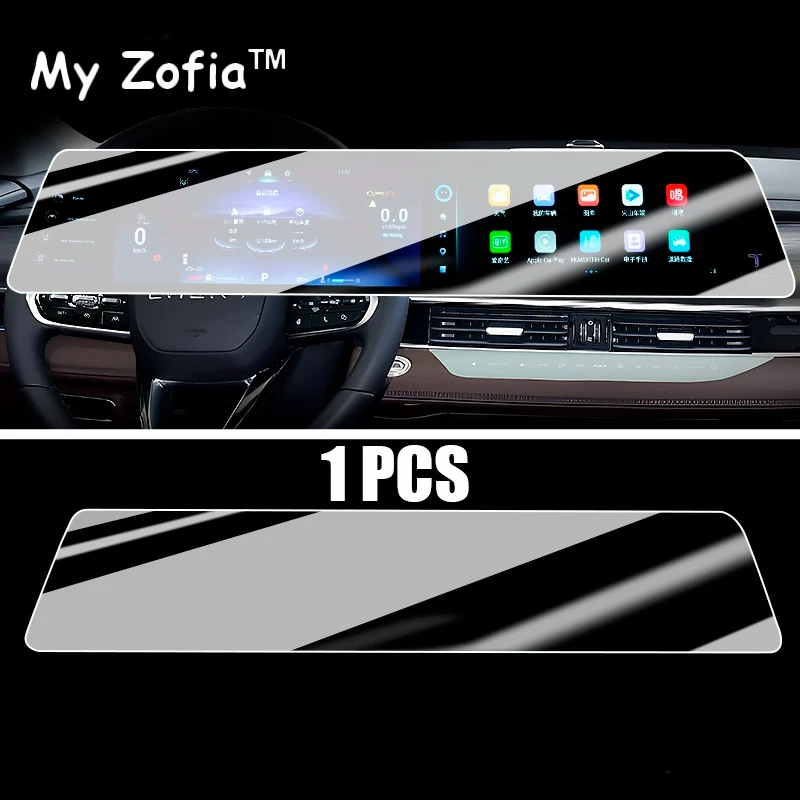For CHERY TIGGO 8 Pro Max 2023 2024 2025 Car GPS Navigation Screen Protector HD Touch Screen Anti-Scratch console film Protector