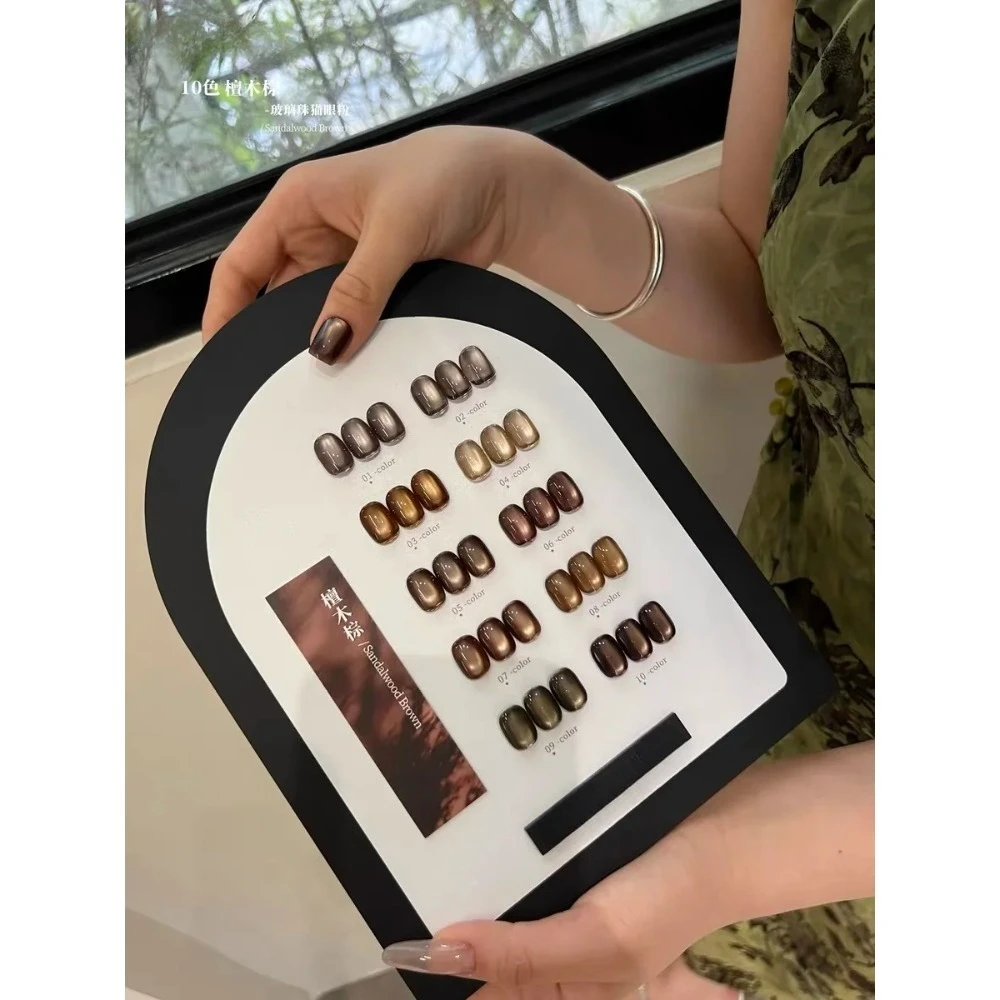 

Новая коллекция осень-зима: набор гель-лаков для ногтей «Кошачий глаз» (10 цветов, мультиколор, коричневый, «Лунный свет»), без HEMA и TPO, УФ-гель