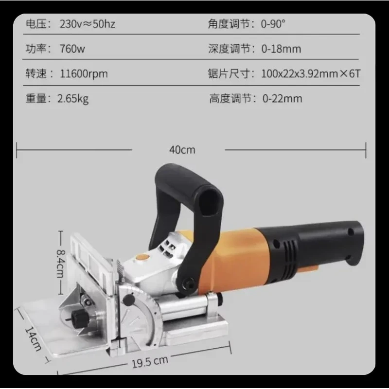 900W Power Tool Biscuit Joiner Slotting Jointer Woodworking Tenoner Groove Machine Plate Joiner