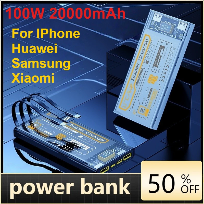 

Блок питания 100 Вт, 20000 мАч для IPhone, Huawei, Samsung, Xiaomi, прозрачный механизм, поставляется с трехлинейной портативной электростанцией