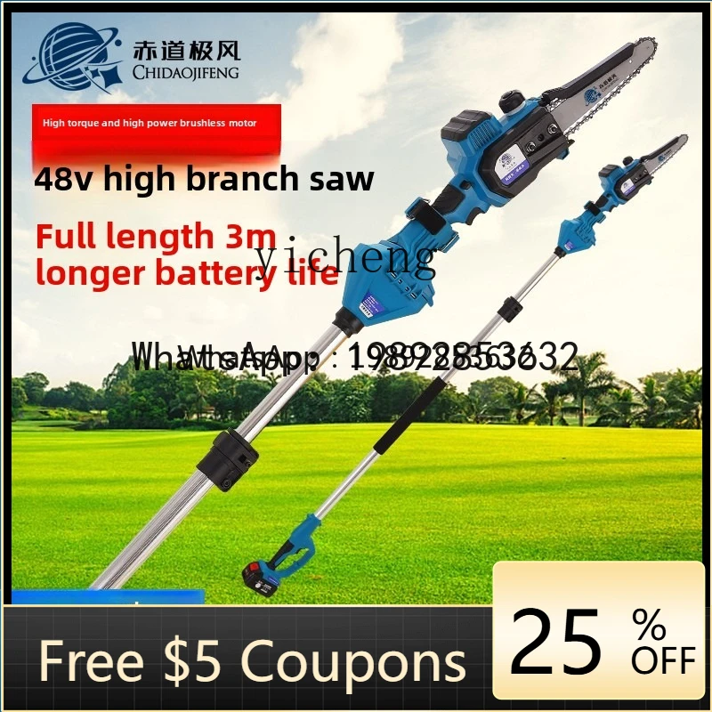 CB1 Electric High B…