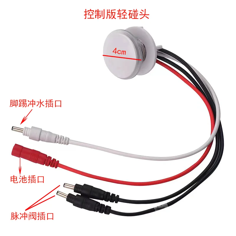 For intelligent pulse toilet accessories controller key control circuit main board kick toilet pulse valve control board