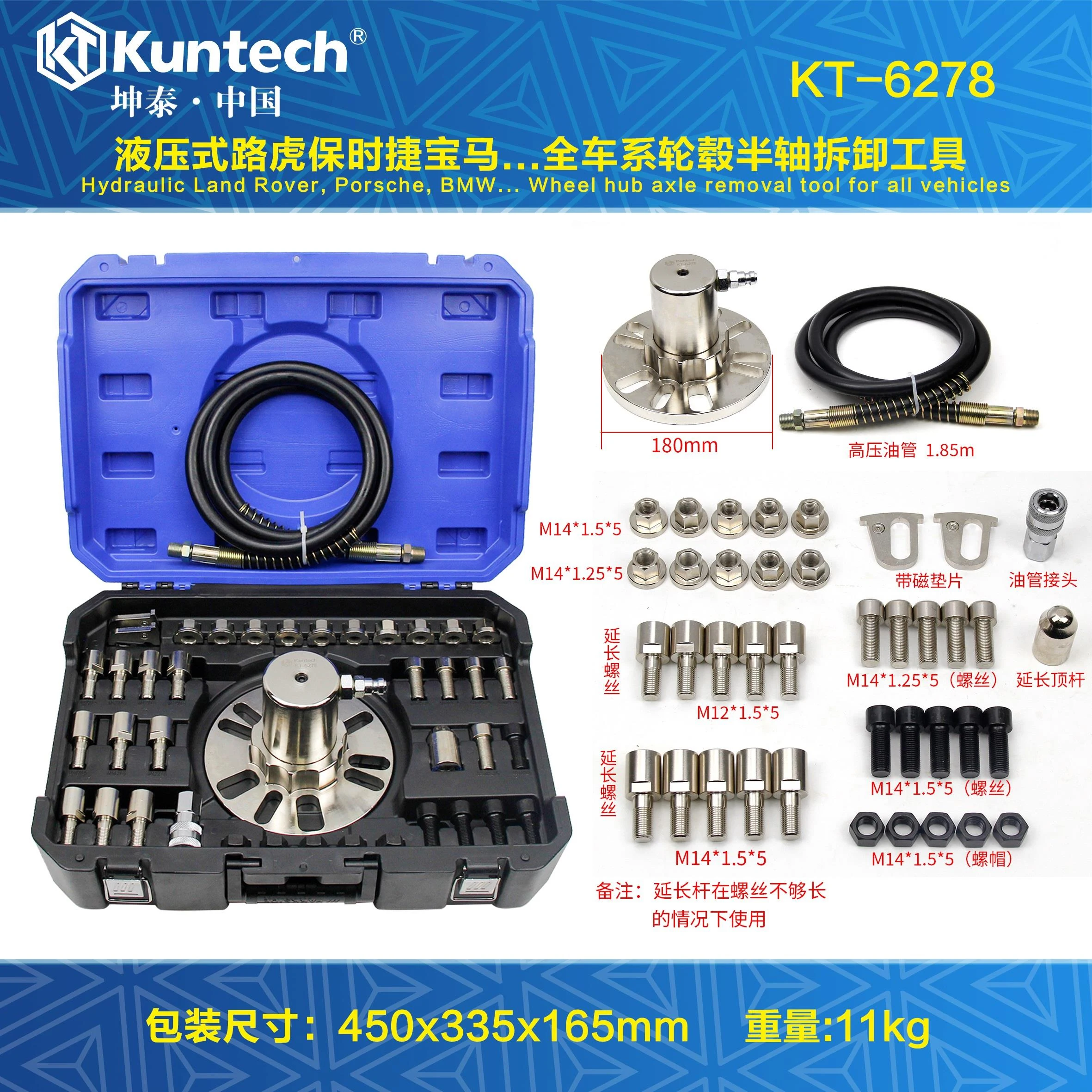 Tlf universal interno cv joint extrator eixo da roda dianteira meio eixo kit de ferramentas desmontagem do cubo hidráulico metade sh