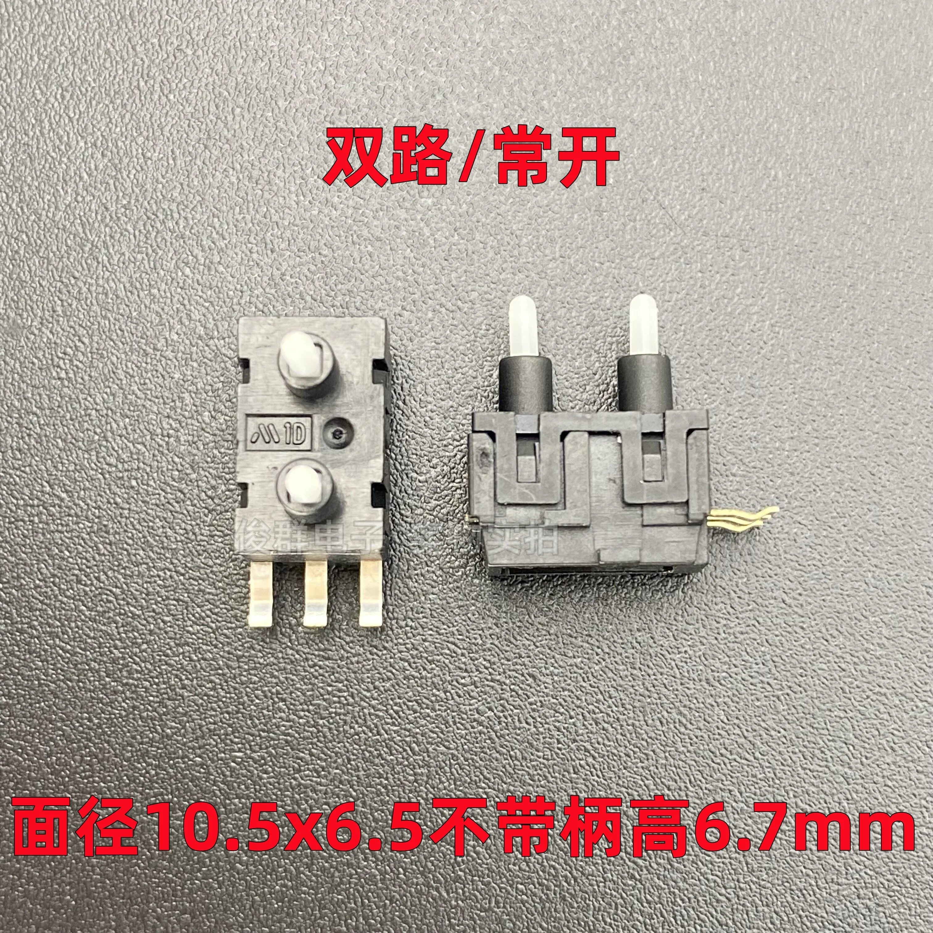 10pcs/Japan detection reset switch side plug horizontal 3-pin 2-way double control stroke limit monitoring sensor