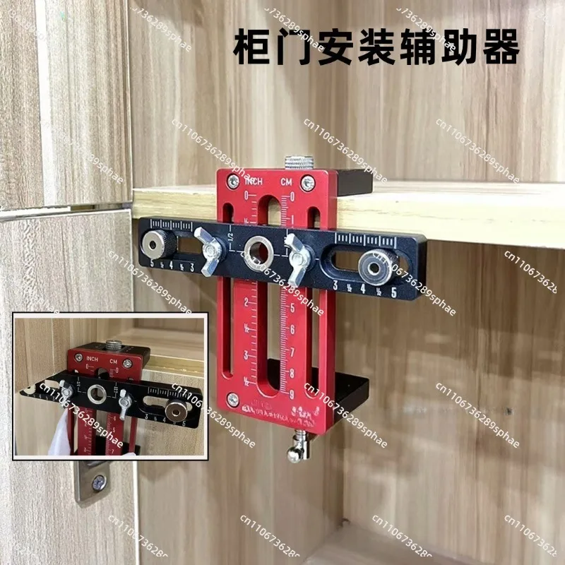 Cabinet door installation locator Cabinet door positioning handle installation Aluminum alloy accurate measurement punching tool