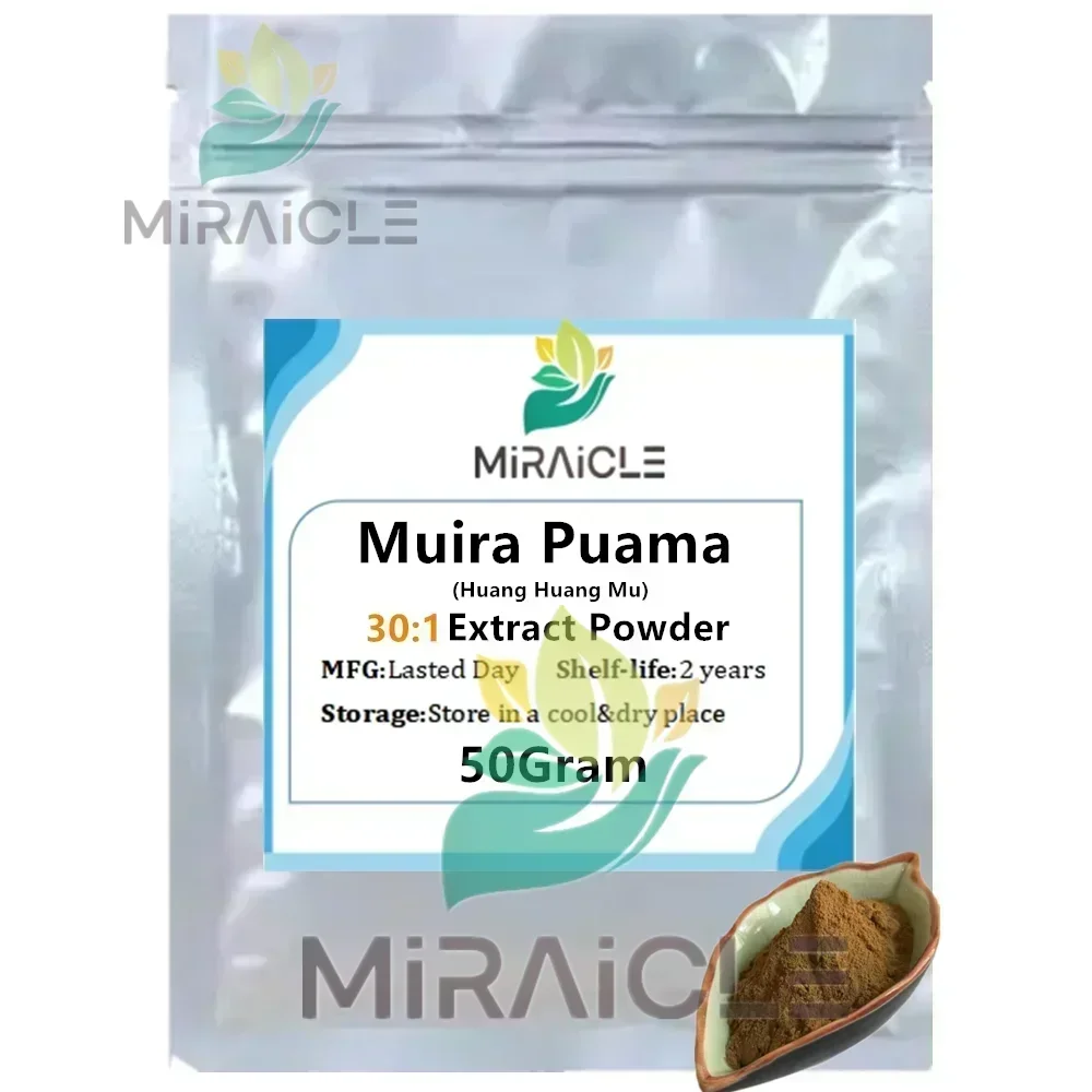 50-1000g,Extracto de madera de pupa/Muira Puama Extract