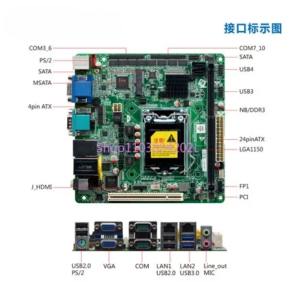 Research Domain Industrial Control Q85M1 Industrial Computer Main Board 4th Generation 1150 Mini ITX/H81 Dual Network 6