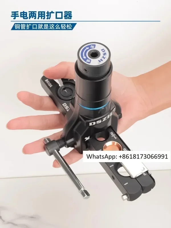 Hand Electric Drill…